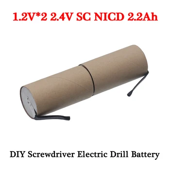 SC Ni-CD 2.4 V 2 células*1,2 V 2200MAH Bateria Recarregável, Com Solda de Guias, Apropriado Para o DIODO emissor de Incêndio, Luz de Emergência Ferramentas Elétricas