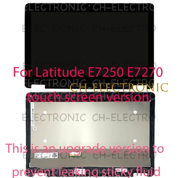 Para DELL Latitude 12 E7250 E7270 Tela LCD Display Touch Digitalizador Assembly LP125WF1-SPA4 LP125WF1-SPG4 SPG1 0195C3 039DCW
