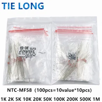 Frete grátis 100pcs=10value*10pcs Termistor NTC Kit Resistor NTC-MF58 1K 2K 5K 10K 20K 50K 100K 200K 500K 1M +/-5% 3950B