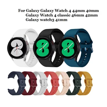 Pulseira de Silicone Para Samsung Galaxy Watch 4 clássico 46mm 42mm smartwatch Ridge Esporte Pulseira Galaxy Watch 4 44mm 40mm banda