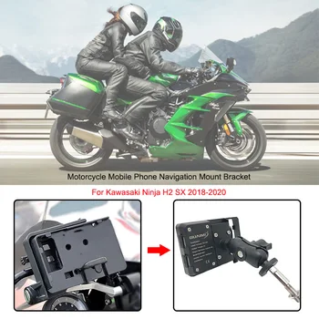 Para a Kawasaki Ninja H2 SX 2018 2019 2020 Motocicleta USB Carregador do Telefone Móvel 4.0 6.3 polegadas de Navegação GPS Suporte